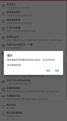 一加全能盒子  v9.2图2