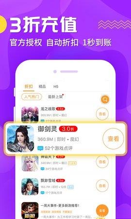 梨子  v2.8图2