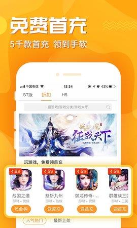 梨子  v2.8图1