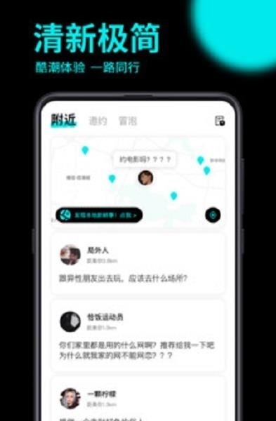 趣点  v1.0图4