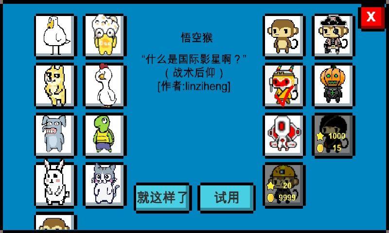 mdzz（魔导战争）  v1.32.6a图3