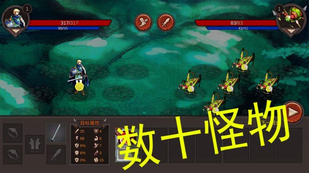 好大一把剑红包版  v2.0.1图2