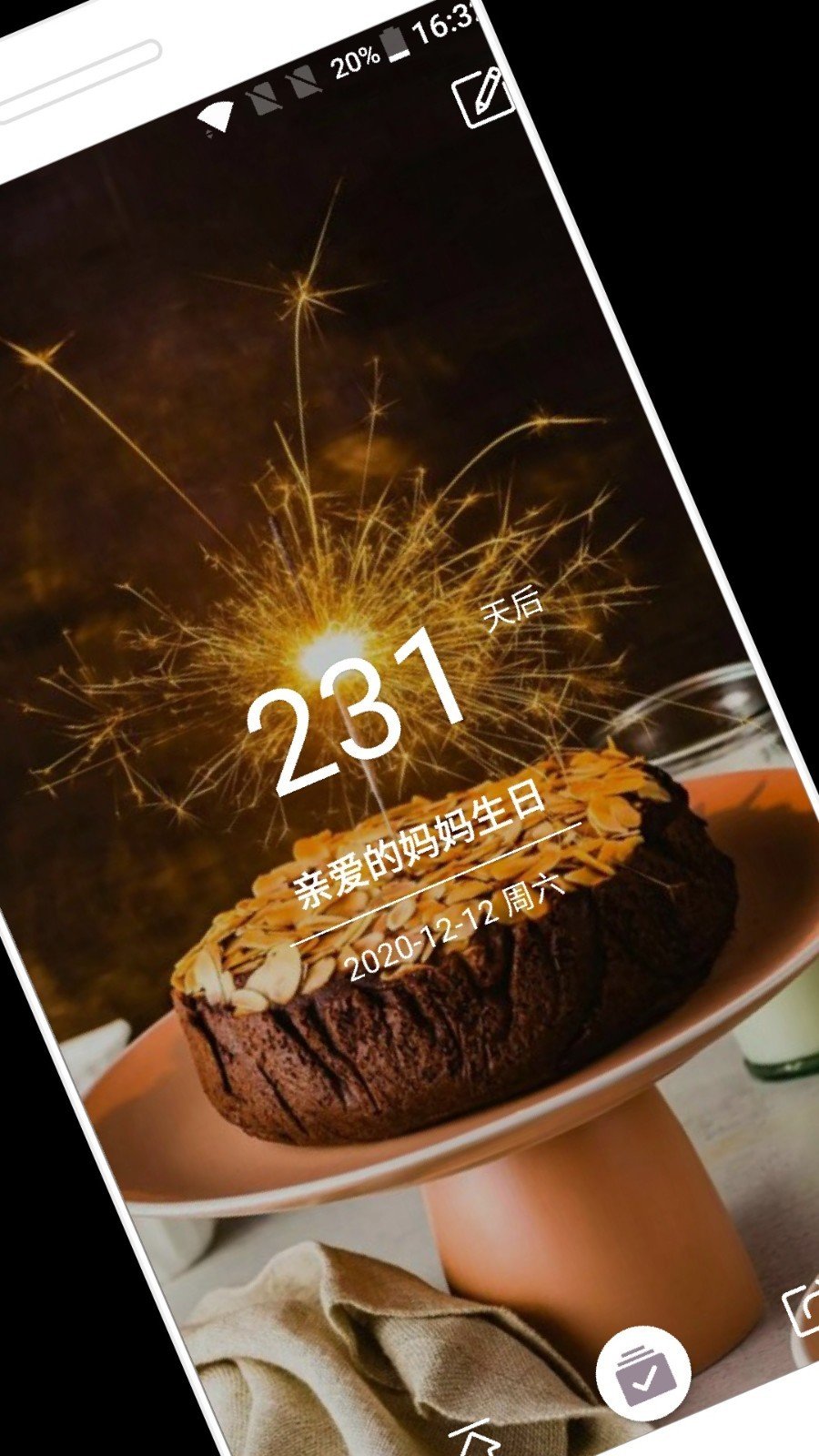 计时光  v1.8.41图3