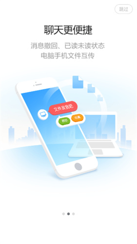 金龙云速  v1.0.1图1