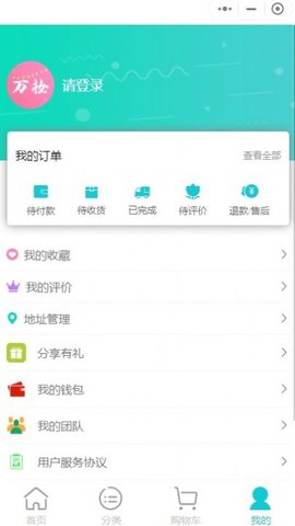 江西教育发布  v1.0.5图2