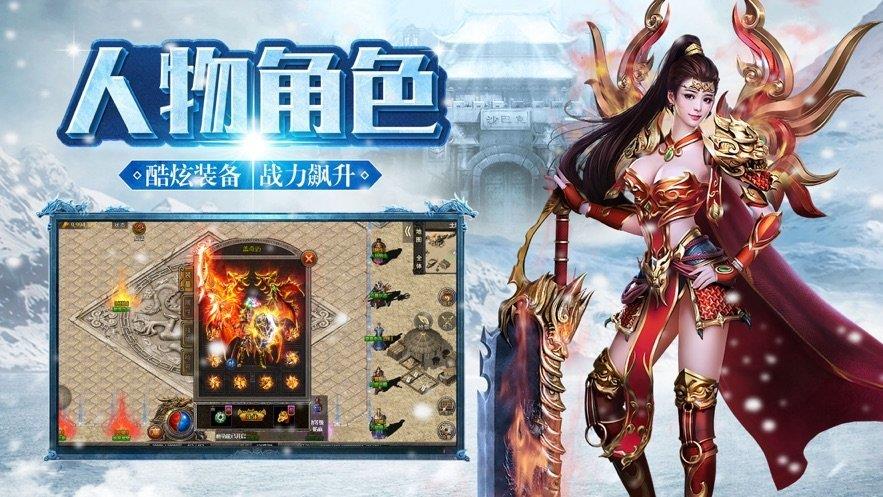 暗黑冰雪搬砖版2023  v1.80图1