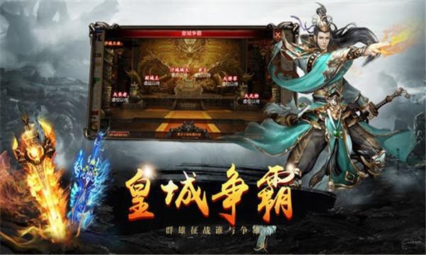 战天冰雪安卓版  v1.0.0图2