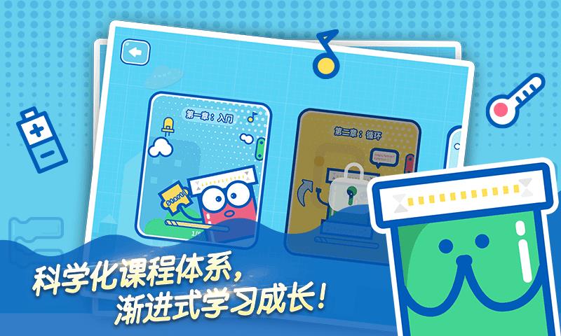 GroveZero安卓版  v1.0.115图2