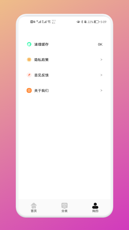 极兔影视投屏  v1.1图3