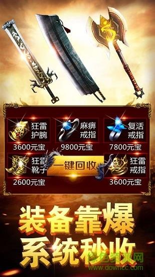 郭富城蓝月至尊版官方版  v3.0图1