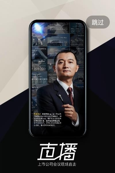 浪客  v4.6.2图4