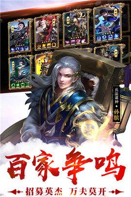 荣耀国战  v1.31.1图3