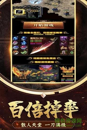 九游冒险大当家手游  v1.1图2