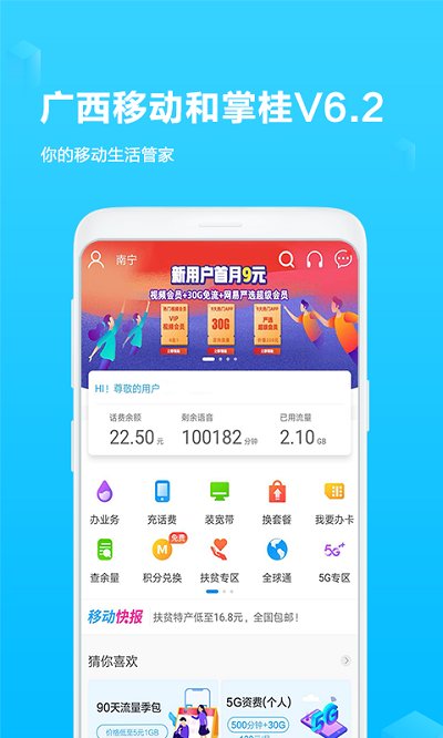 和掌桂  v6.71图3