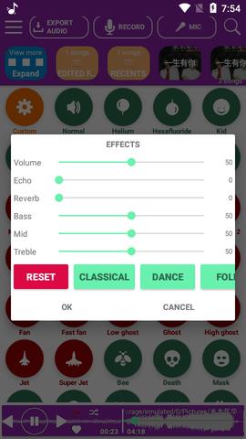 Voice  v1.3.9图1