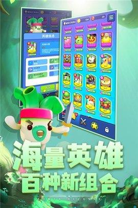 植物休闲大作战  v1.1.79图2