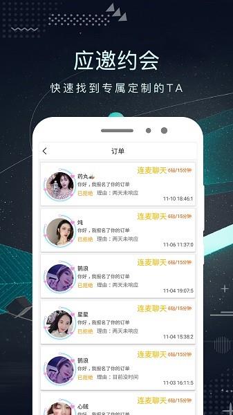 苏格U社官方版  v3.0.2图2