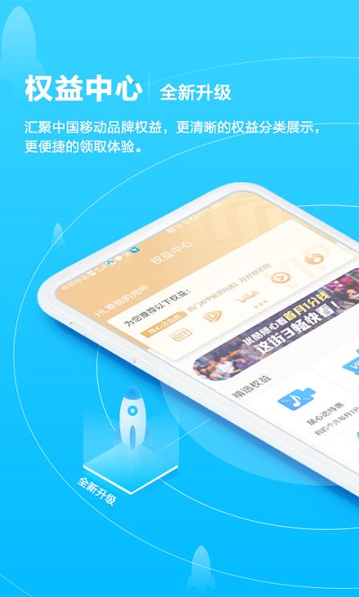 和掌桂  v6.71图1