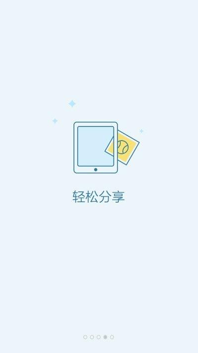 口碑阳逻  v1.0.0图2