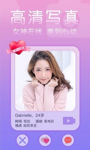 择ta  v6.1.0图1