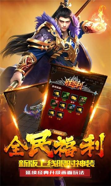 怒火一击安卓版  v1.0.5图1