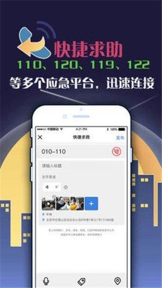 侠客城  v1.0.0图3