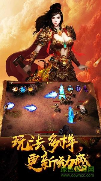 传世连击传奇  v1.06图4