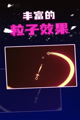 粒子射击  v1.0.0图3