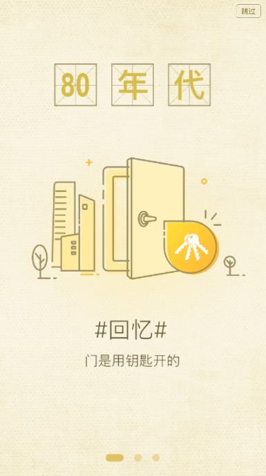 橡客  v2.0.7图2