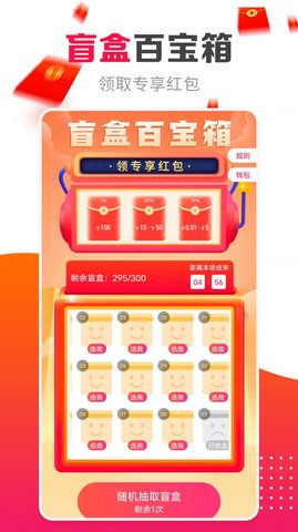 丁丁来电  v1.0.1图3