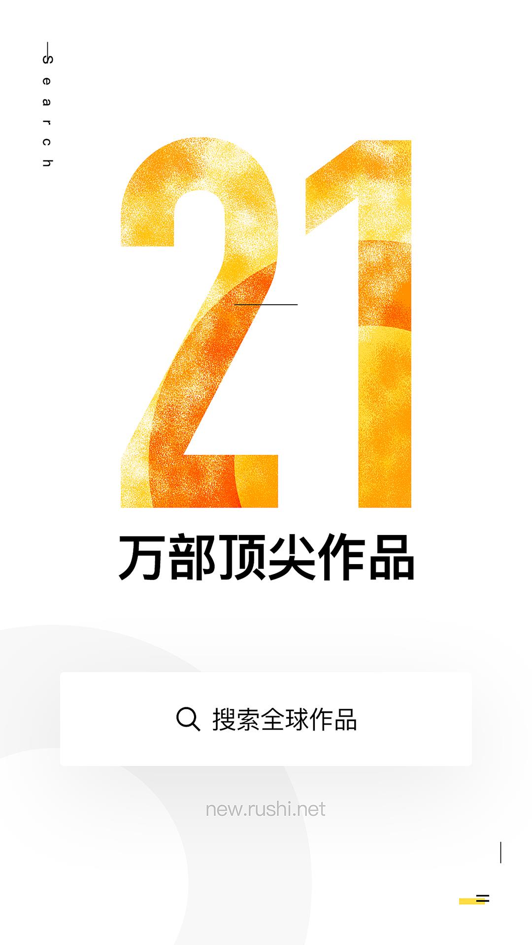 如室  v1.4.0图1