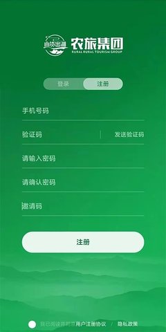 山货出湘  v1.22.11.23.01图2