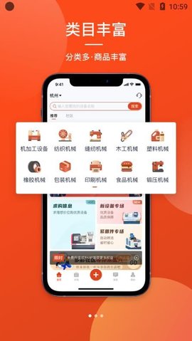 机优优  v2.8.2图3