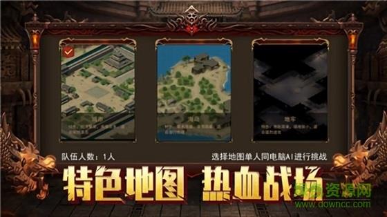 决战无限刀风流霸业  v3.0图2