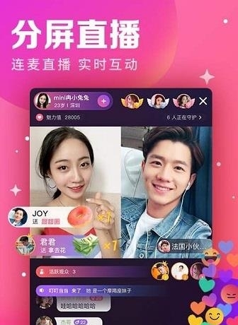 视否交友  v3.2.0图2