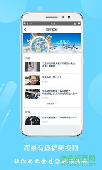 小蓝交友(小蓝家)  v3.0.0图4