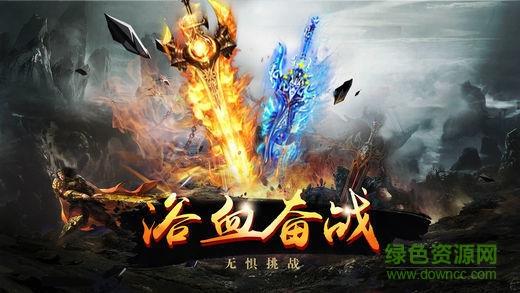 凌霄神途手游  v1.0图2