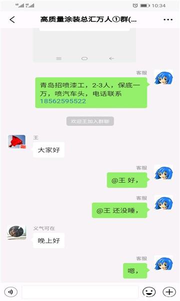 98好帮手官方