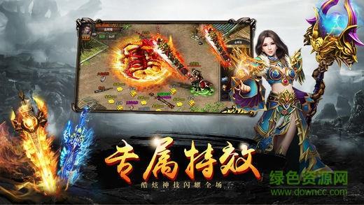 凌霄神途手游  v1.0图3