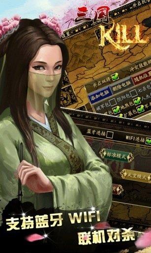 极略三国水墨美化版  v5.4.0图1