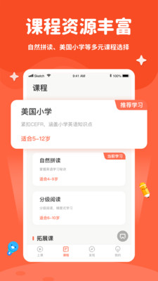 叮咚课堂教师端  v1.0.0图2