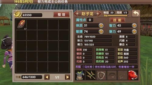 三国大时代5无账号版  v83.140图2