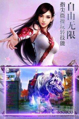 传奇大师安卓版