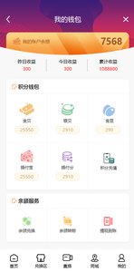 播商时代  v1.2.55图1