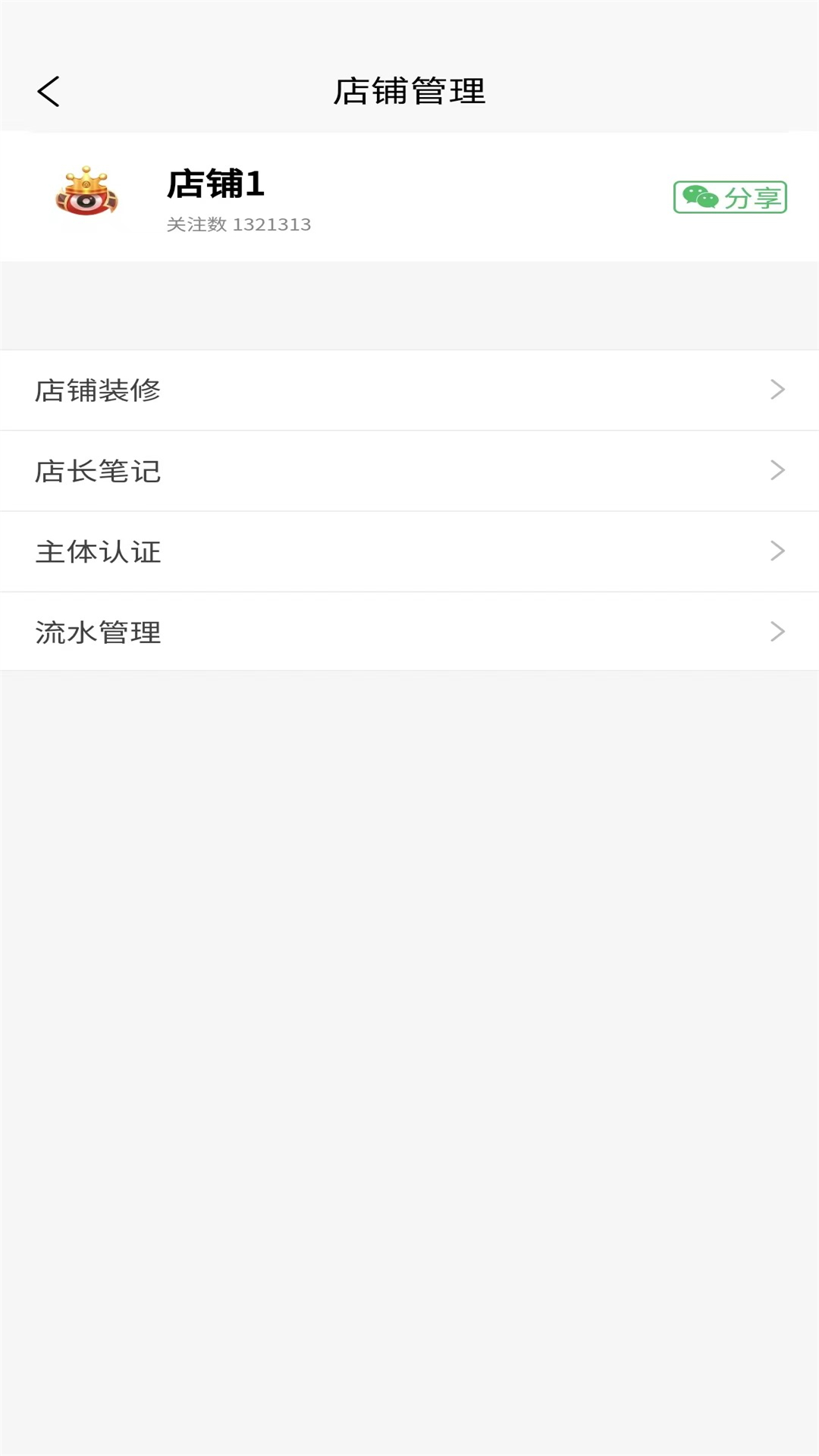 邻购  v1.0.1图3