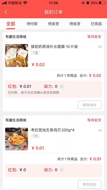 金通优品  v1.0.0图2