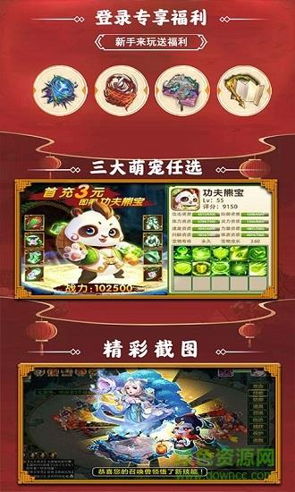 斩魔问道gm版折扣平台