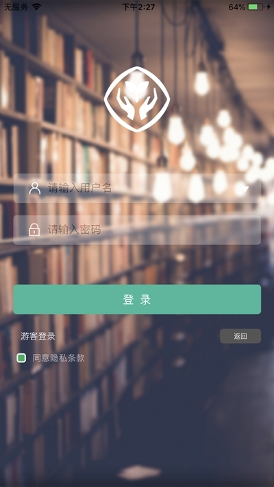 湖北省数字教材平台客户端  v1.3.0图1