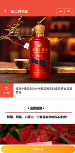 播商时代  v1.2.55图2