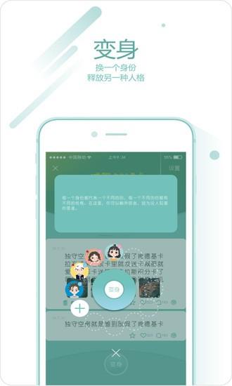 麋鹿森林  v1.0.8图3